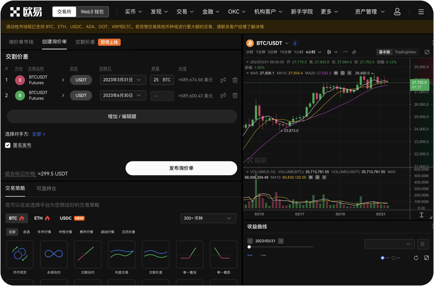 MEXC交易所怎么样